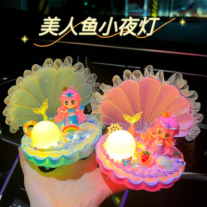Mermaid <b>Night</b> <b>Light</b> Plastic LED Colorful Tap Control Round Battery Powered Kids Craft DIY Decor - Product Image 1