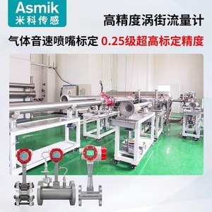 เครื่องวัดอัตราการไหลแบบวอร์เท็กซ์ สแตนเลสสตีล แบบยึดหน้าแปลน สำหรับแก๊สชนิดต่างๆ พร้อมจอแสดงผลดิจิตอล แสดงอุณหภูมิและความดัน พร้อมระบบชดเชยแรงดัน สำหรับระบบ HVAC - Product Image 5