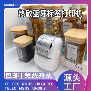 Portable Mini Inkless Label <b>Printer</b> P50 Bluetooth Battery Powered For Kitchen Storage Labeling - Product Image 5