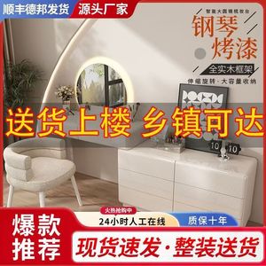 Modern Minimalist Dressing Table With Drawers Cream Lacquered Solid Wood Makeup Vanity For Bedroom - Product Image 4