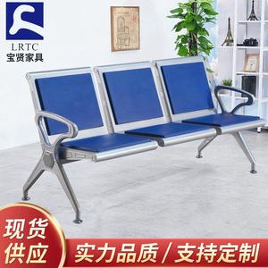 Sillas de espera Bao Xian Row BX-T63P con estructura de acero y reposabrazos para áreas de espera de aeropuertos y hospitales - Product Image 4