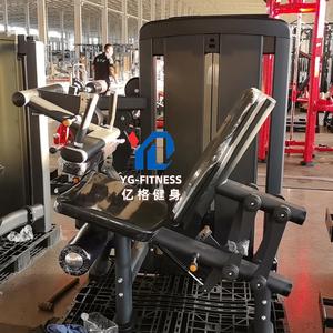 YG-7008 YG tập thể dục phòng tập thể dục thiết bị câu lạc bộ thể dục chân Curl chân mở rộng máy cho phòng tập thể dục Câu lạc bộ - Product Image 2