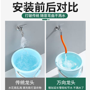 Extension de robinet d'évier de cuisine, tuyau en silicone flexible, rotation à 360 degrés pour un nettoyage facile - Product Image 5