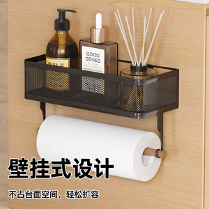 Wocube Étagère murale en métal grillagé avec porte-serviettes en papier pour cuisine et salle de bain, noire, lot de 1 - Product Image 3