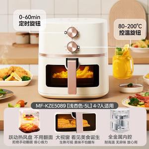 Freidora de Aire Eléctrica Midea, Freidora Francesa de 372x276x295mm, Antiadherente con PTFE, Horno Multifuncional para Uso Doméstico - Product Image 6