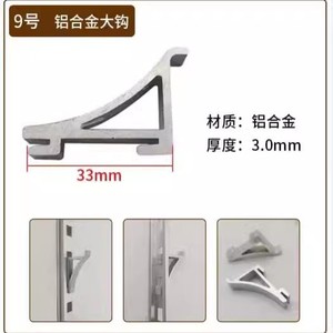 Aluminum Alloy <b>Display</b> <b>Hook</b> 33mm Thickened Cabinet Mount Industrial Refrigerator Shelf Fixing Clip Durable - Product Image 1