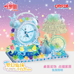 Lámpara <span class=keywords><strong>de</strong></span> Mesa Pequeña <span class=keywords><strong>de</strong></span> Ensueño, <span class=keywords><strong>Reloj</strong></span> Despertador, Manualidades para Niños, Pequeño Juguete Creativo Hecho a Mano, Caja <span class=keywords><strong>de</strong></span> Regalo - Product Image 2