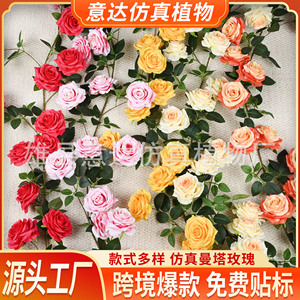 Rose artificielle en soie Ita, branche unique, jaune, pour décoration murale de mariage - Product Image 4
