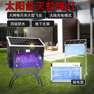 โคมดักยุงพลังงานแสงอาทิตย์ G4 สำหรับภายนอกอาคาร กันน้ำ ใช้ในสวน หลอดไฟ LED พลังงานแสงอาทิตย์ ดักยุงไฟฟ้า - Product Image 4