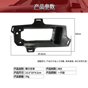 Support de phare antibrouillard pour Mercedes Benz CLK classe W204 2048850031 0131, support de montage ABS gauche et droit pour pare-chocs avant - Product Image 3