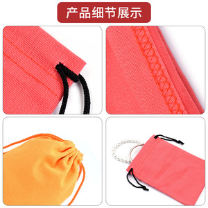 Pochette en coton avec cordon de serrage, couleur unie, design simple, pour bracelets, objets de collection, cosmétiques, technologie de tricot, en stock, personnalisable - Product Image 3