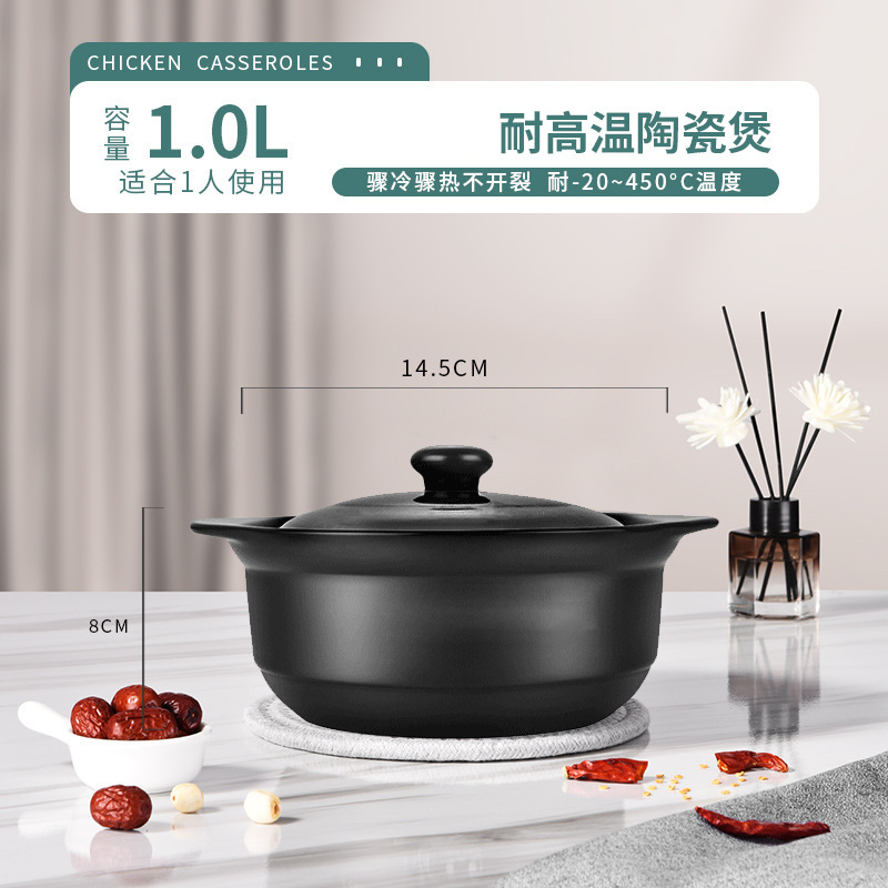 1L Casserole [For Single Person Use]