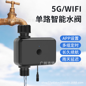 Dispositif d'irrigation intelligent, système d'arrosage automatique 1 zone, minuterie d'arrosage extérieure pour jardin avec WiFi - Product Image 4