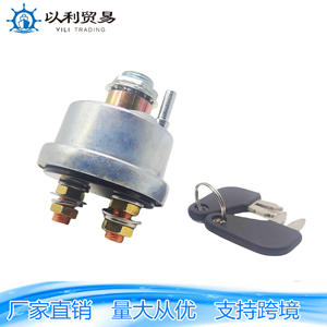 Interruptor de Encendido Caterpillar 7N 0718 20V 50A para Vehículos Agrícolas, Tractores, Cortadoras de Césped y Montacargas - Product Image 3