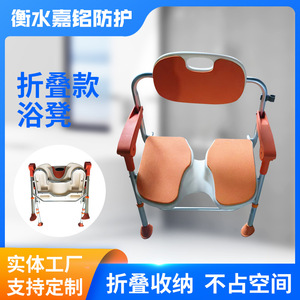 Tabouret de douche Jiaming en alliage d'aluminium, couleur orange, équipement de sécurité pour la salle de bain pour personnes âgées et handicapées - Product Image 5
