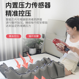 เครื่องนวดขา Ruiming แบบถุงลม ชาร์จด้วย USB ตั้งเวลาได้ ครอบคลุมทั้งขาและเท้า - Product Image 1