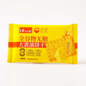 Großhandel Benutzer definierte zuckerfreie Butter kekse Kekse Knuspriger süßer Snack in Box Verpackung Boxed Zuckerfreie Butter geschmack Leckereien - Product Image 5