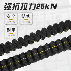 Corde de sécurité Xinda, résistance à la rupture de 25 kN, travail en altitude, protection contre les chutes, ceinture élastique - Product Image 1