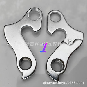 Support de dérailleur arrière de vélo en aluminium durable pour VTT - Product Image 3