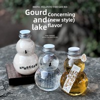 Bouteille de gourde en plastique personnalisée Jianlai Cold Brew créative jetable vide scellé pour le lait, le thé et les jus