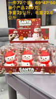 Ornement artisanal à collectionner, anti-stress, à remontée lente, sur le thème de Noël, cadeau de fêtes