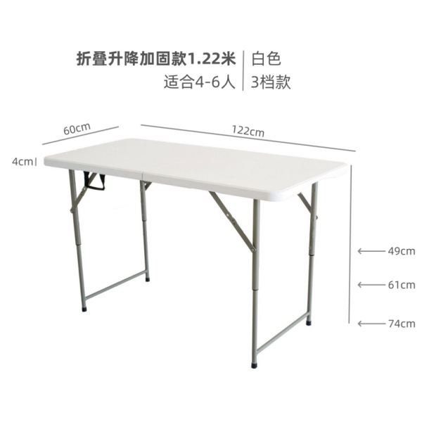 1.2m adjustable telescopic model with 3 height settings-white