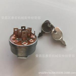 Interruptor de Encendido 33383 para Tractores, Arrancadores de Hierro Fundido John Deere - Product Image 5