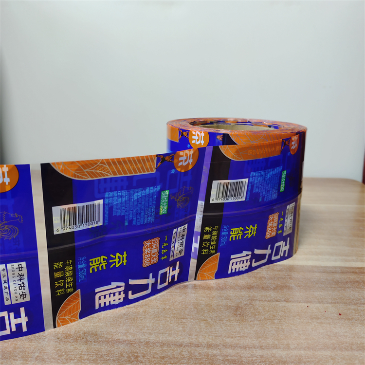 High Quality PVC/PET Food Grade Waterproof Heat Shrink Packaging Film Roll for Bottles & Beverages