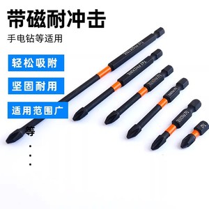 Impact <b>Screwdriver</b> <b>Bit</b> Set Phillips Ph2 6Mm Shank High Strength <b>Magnetic</b> For Electric Drills - Product Image 3