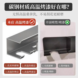 Support mural minimaliste pour sèche-cheveux, rectangulaire, durable, capacité de charge de 10 à 15 kg, étagère de salle de bain - Product Image 4