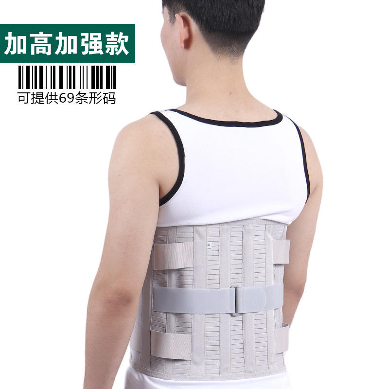 เข็มขัดพยุงหลังส่วนล่าง ยกสูงและเสริมความแข็งแรง