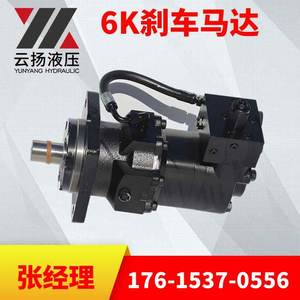 Moteur de frein Eaton 6k pour foreuse minière, fonctionnement cycloïdal à haute efficacité et haute vitesse, remplaçant la foreuse Danfoss - Product Image 3