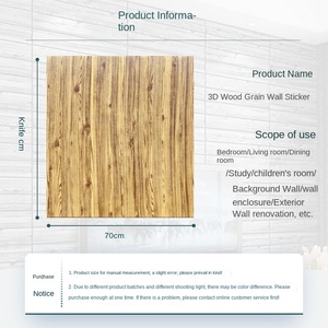 Autocollants muraux modernes en grain de bois 3D papier peint en mousse imperméable pour le salon chambre à coucher rénovation fournitures de décoration intérieure - Product Image 2