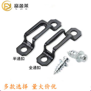 Conector Invisible 2 en 1 Fu Ying Lai, Completo y Semi-Transparente, para Muebles de Acero Laminado en Frío y Acero Inoxidable - Product Image 1