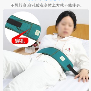 Cinturón de Asistencia Médica Acolchado de Alta Calidad con Asas para Pacientes Discapacitados y Personas Mayores, para Ayudar a Ponerse de Pie - Product Image 4