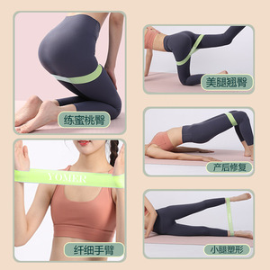 Círculo de Yoga Yomer, Banda de Resistencia para Entrenamiento de Glúteos, Herramienta de Ejercicio para Mujeres, para Levantar Glúteos y Estirar - Product Image 5