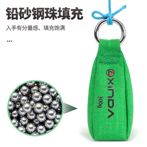 Bolsa de Lanzamiento Xinda de 250g/300g, Bolsa de Arena de Nailon para Práctica de Escalada y Trabajos de Jardinería - Product Image 5