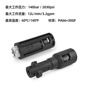 High Pressure Washer Adapter <b>18mm</b> 2mm Adjustable For Car Wash Light Duty Cleaning - Product Image 2