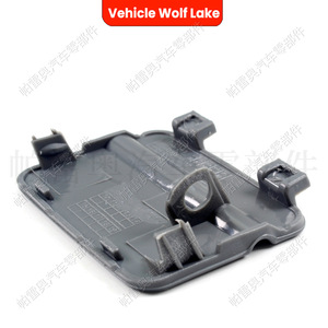 Cubierta de gancho de remolque para vehículo Wolf Lake, para Bmw E90 2008 2011, plástico ABS, número de pieza 51127202673 - Product Image 1