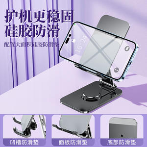 Utilisation de bureau en métal pliable rotatif à 360 degrés, support de téléphone portable en direct pour les paresseux en déplacement - Product Image 3