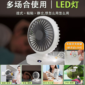 Desktop Seven Blade Fan 7 Inch Usb Powered Oscillating With Night Light For Student Dormitory And Office Use - Product Image 4