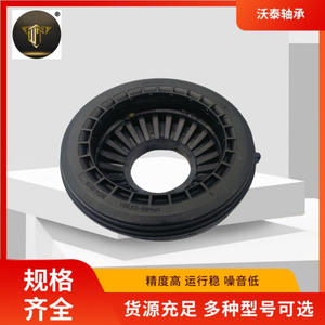 Suministros del Fabricante, Cojinetes de Amortiguador de Suspensión 3M51-2E211-ND, Goma Superior Plana para Amortiguador - Product Image 3