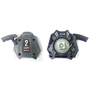 Compatibilità Completa con Dabc520Av (Nuovo Modello) Rif. 702397 Decespugliatore Elettrico - Product Image 1