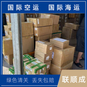 Service de fret maritime transfrontalier Lianshuncheng pour meubles de bureau surdimensionnés, livraison porte-à-porte avec dédouanement et taxes incluses. - Product Image 4