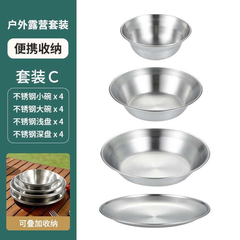 ชุด C: 16 ชิ้น