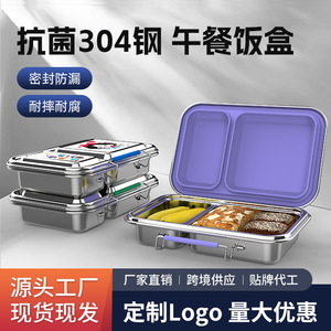 304 Stainless Steel Lunch Box 2 Compartments Plastic Lid Rectangle Insulated Food <b>Storage</b> <b>Container</b> For Office School Use - Product Image 5