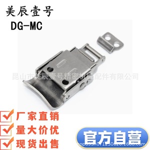 DG-MC Stainless Steel Clamp Polished For Equipment Door <b>Fastening</b> - Product Image 3