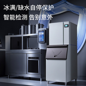 Máquina de hielo comercial Chigo de gran capacidad, 182 kg, tipo dividido, refrigerada por agua y aire, para uso comercial. - Product Image 2