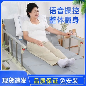 Cama de enfermería manual Mingjian con elevación de espalda y elevación de piernas para pacientes, ancianos, mujeres embarazadas, multifuncional para uso doméstico. - Product Image 4