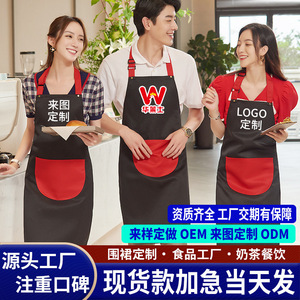 <b>Work</b> <b>Apron</b> Coffee Brown Adjustable Straps Cotton Unisex One Size For Bakery Fruit Shop - Product Image 2